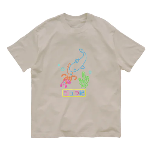 OSHOKUJICHU オーガニックコットンTシャツ