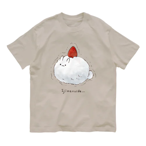 ふるえるうさぎいちご大福 グッズ オーガニックコットンTシャツ