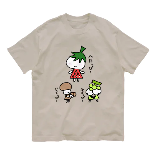 へたっぴー Organic Cotton T-Shirt