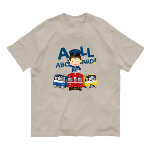 出発進行( All aboard ) ! オーガニックコットンTシャツ