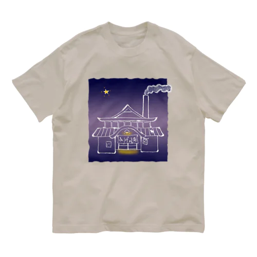 お湯沸いてますよ オーガニックコットンTシャツ