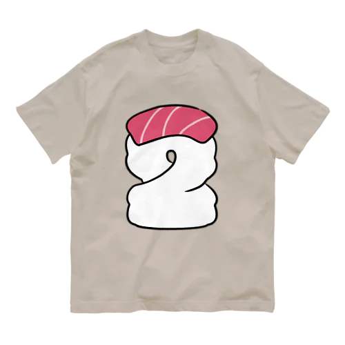 スシ・ナンバーズ 2 オーガニックコットンTシャツ