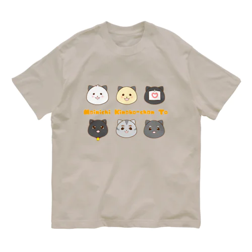 コロコロハムスターズ（改） オーガニックコットンTシャツ