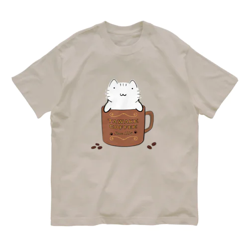 たわけコーヒー オーガニックコットンTシャツ