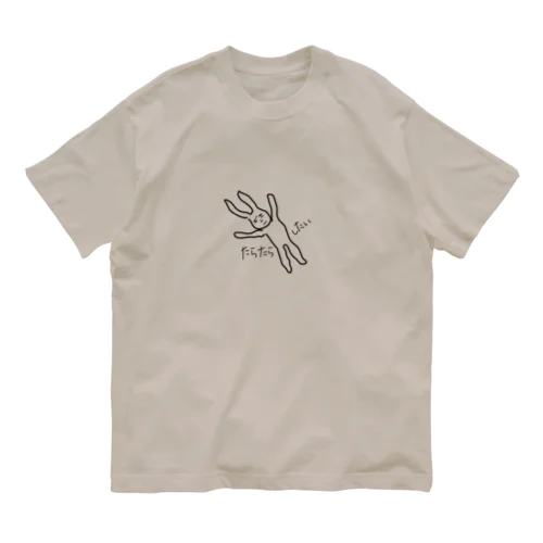 たらたらうさぎ Organic Cotton T-Shirt