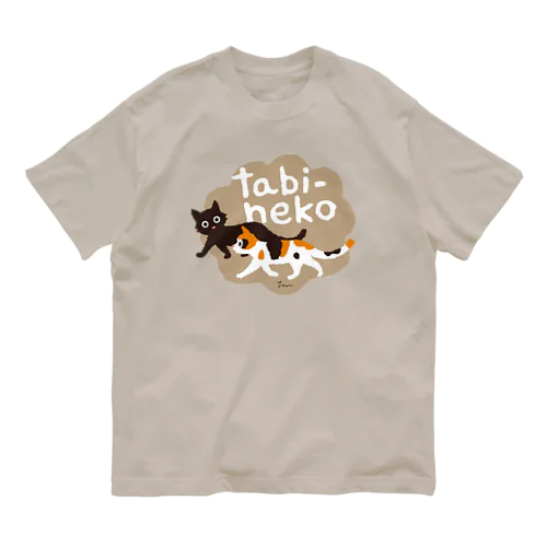 たびねこ-並んで歩く オーガニックコットンTシャツ