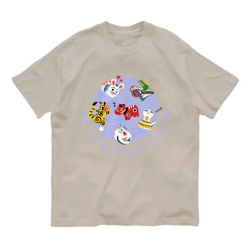 ねうしとらうたつみ Organic Cotton T-Shirt