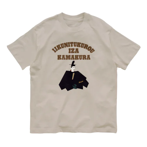 いいくにつくろう IZA 鎌倉!! オーガニックコットンTシャツ