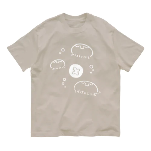 漂うくらげロゴ  ホワイト Organic Cotton T-Shirt