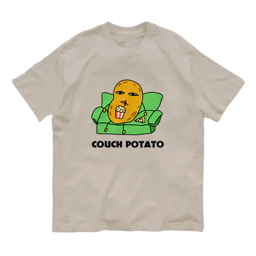 【おもしろ英語】カウチポテト オーガニックコットンTシャツ