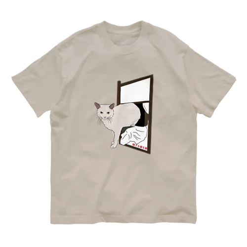 障子を破る猫 【ロゴ小さめバージョン】 オーガニックコットンTシャツ