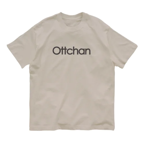 おっちゃんって文字 オーガニックコットンTシャツ