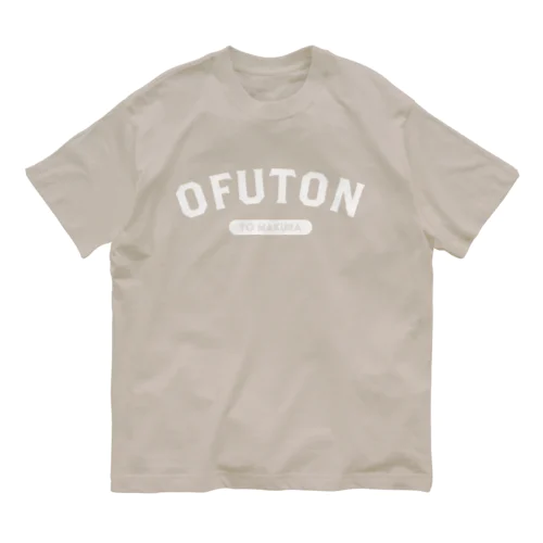 OFUTON to makura オーガニックコットンTシャツ