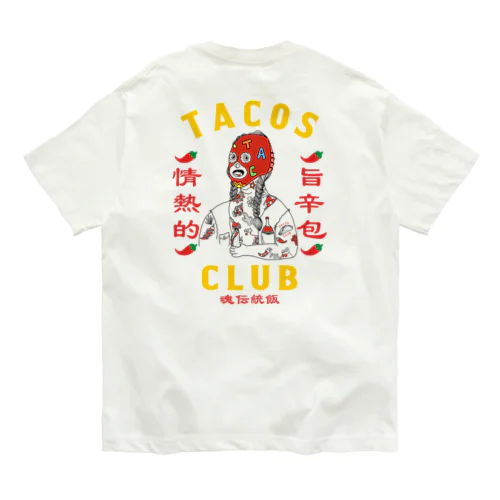 TACOS CLUB organic オーガニックコットンTシャツ