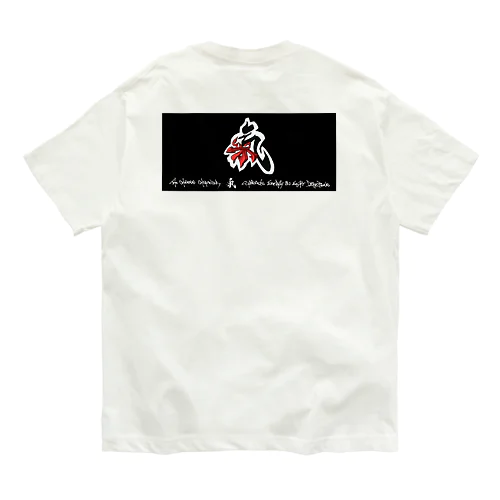 氣②赤 Organic Cotton T-Shirt