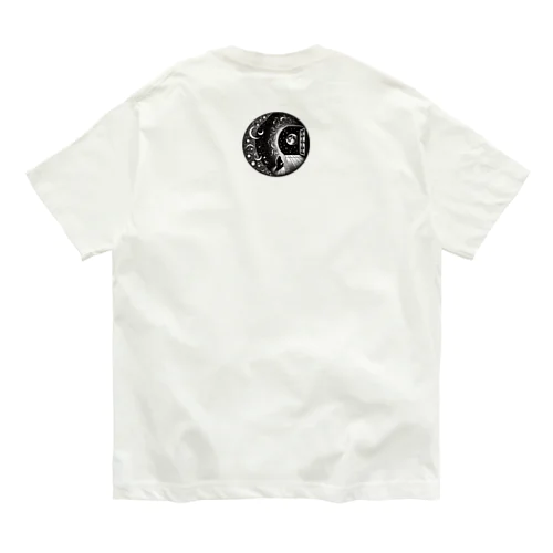 孤独の月(AI生成) Organic Cotton T-Shirt