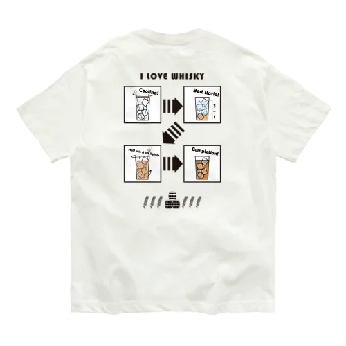 I LOVE WHISKEY-06 オーガニックコットンTシャツ
