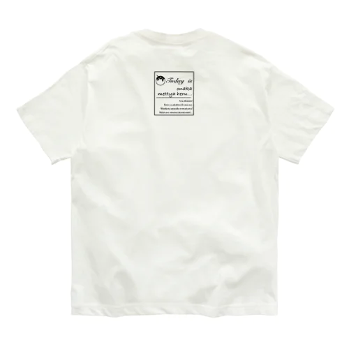 Today  is  onaka  mettya heru。。。 Organic Cotton T-Shirt