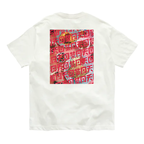 ちゃむT（黒） Organic Cotton T-Shirt