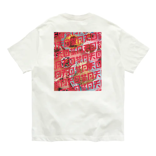 ちゃむT（黒） オーガニックコットンTシャツ