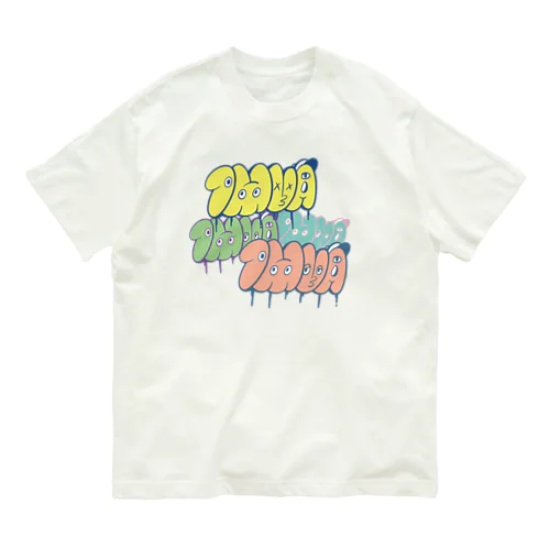 100% オーガニックコットンTシャツ Organic Cotton T-Shirt