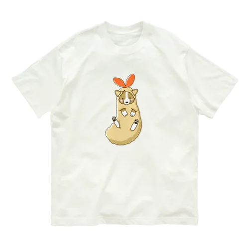 エビフライもどきなコーギー オーガニックコットンTシャツ