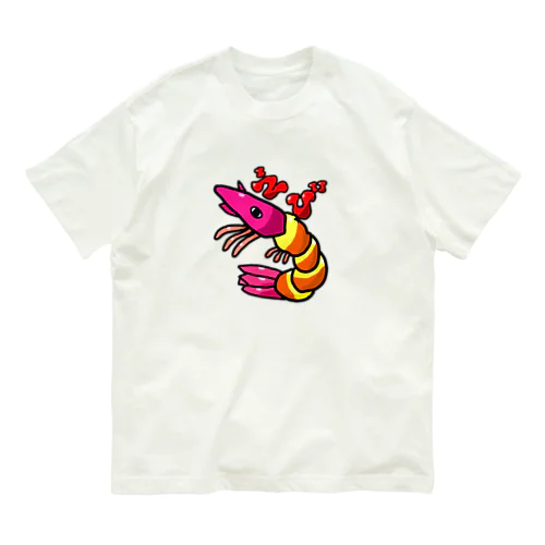 えび オーガニックコットンTシャツ