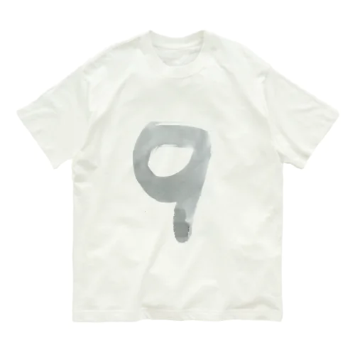 #9 オーガニックコットンTシャツ