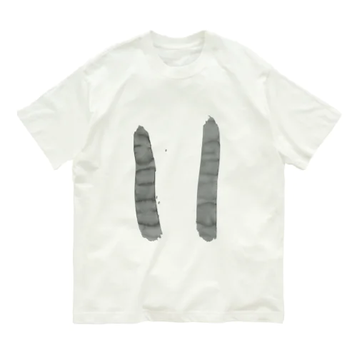 #11 オーガニックコットンTシャツ