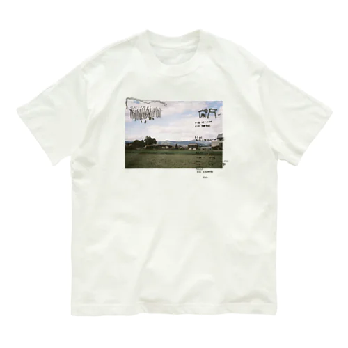 めざせ！海のまゆげ Organic Cotton T-Shirt