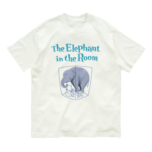 The Elephant in the Room オーガニックコットンTシャツ