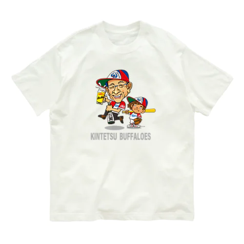 ★ツーショット企画【伊藤 さま】 オーガニックコットンTシャツ