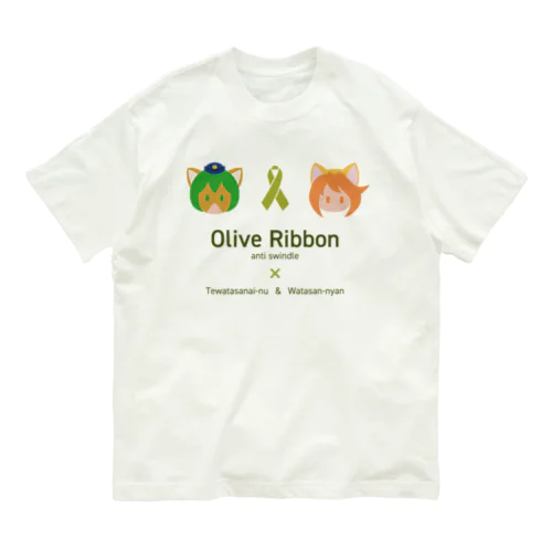 オリーブリボン×テワタサナイーヌ＆わたさんにゃん Organic Cotton T-Shirt