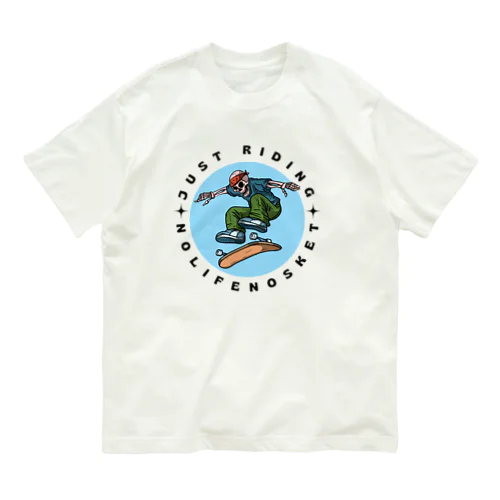 SKATE Riding オーガニックコットンTシャツ