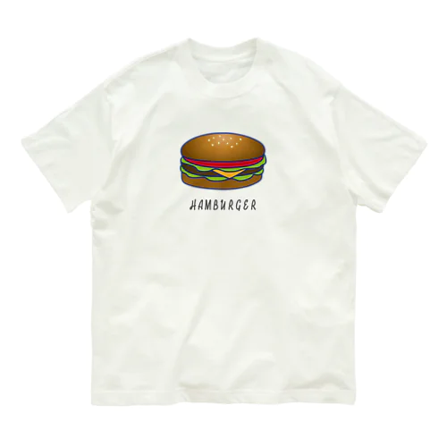 ハンバーガーだよ オーガニックコットンTシャツ