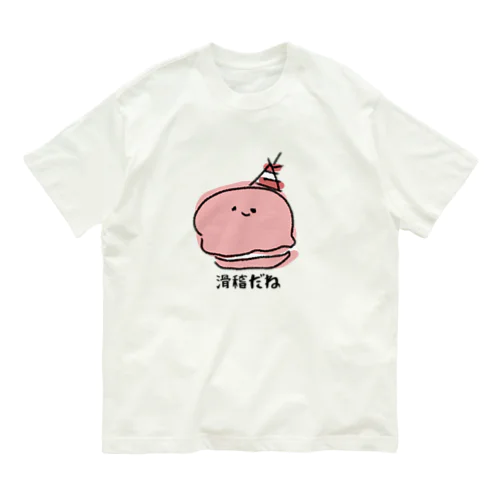 マカロン Organic Cotton T-Shirt