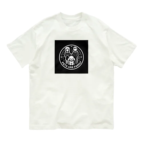 ペットは家族Ｔシャツ わんこバージョン Organic Cotton T-Shirt