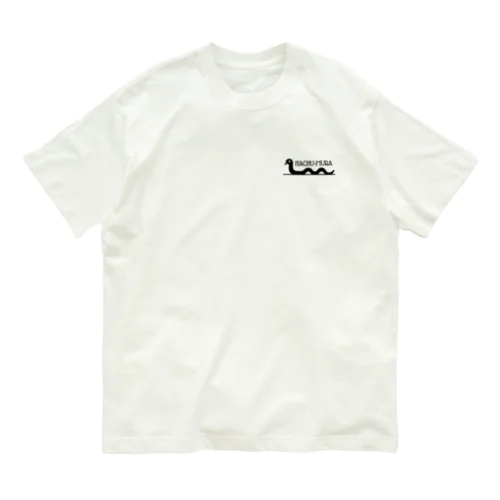 はちゅ村（シンプルロゴ） Organic Cotton T-Shirt