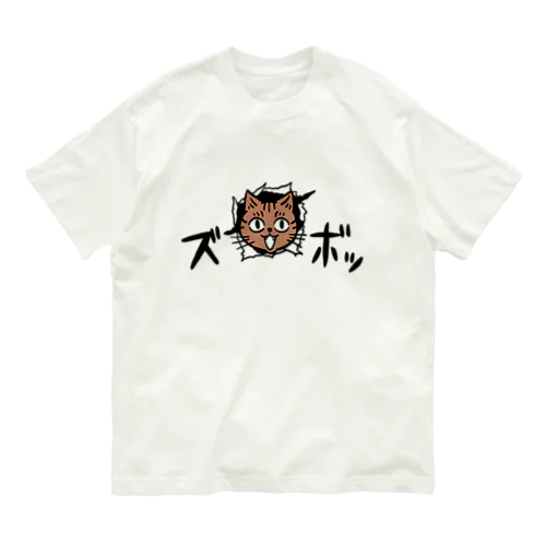 どうもコンニチハ！ Organic Cotton T-Shirt