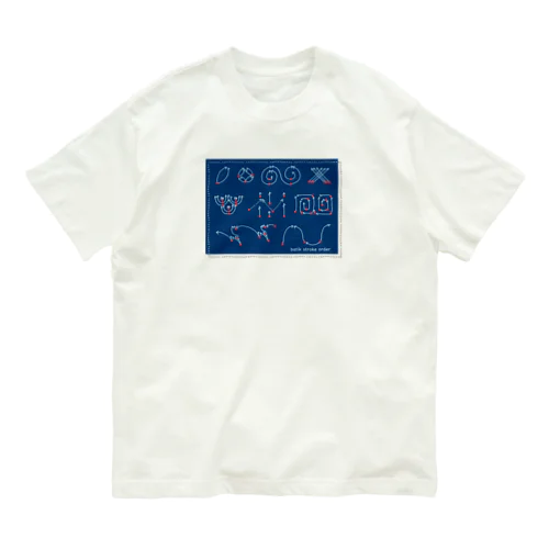 ロウ描きの書き方一覧表 Organic Cotton T-Shirt