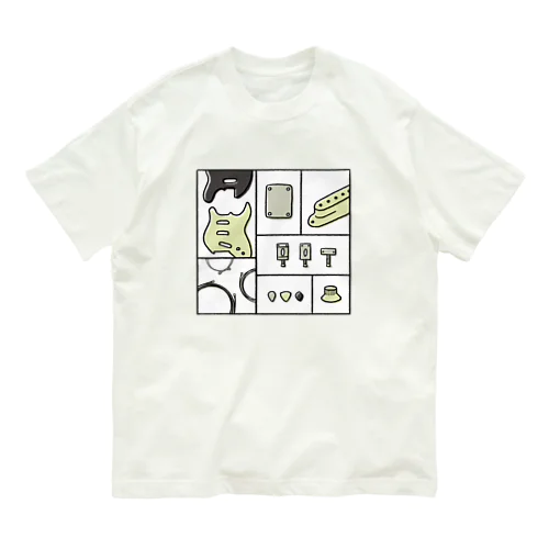 【マニアック？】ギターのいろんなパーツ Organic Cotton T-Shirt