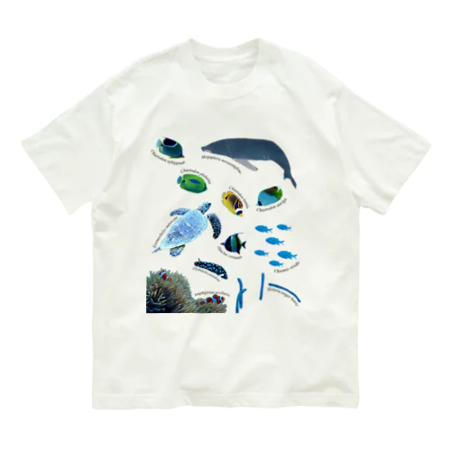 沖縄の海の生き物 Organic Cotton T-Shirt