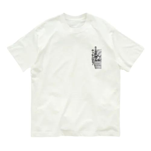 F.A.Sばんそうこう-03 オーガニックコットンTシャツ