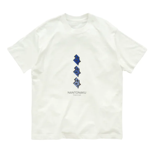 CHAHAYU オーガニックコットンTシャツ