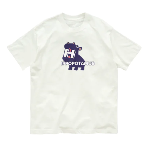 理由なきカバ Organic Cotton T-Shirt