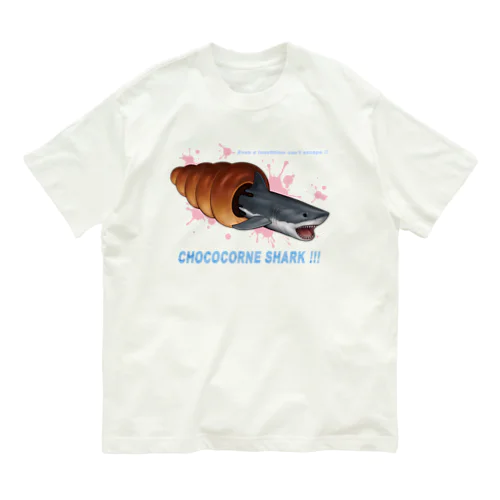 チョココロネシャーク オーガニックコットンTシャツ