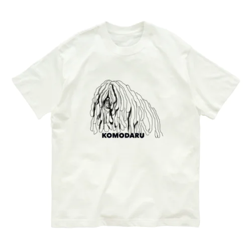 かしこいプーリー犬　こもだる puli illustration  Organic Cotton T-Shirt