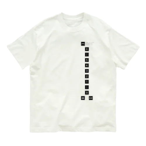 エレベーターボタン Organic Cotton T-Shirt