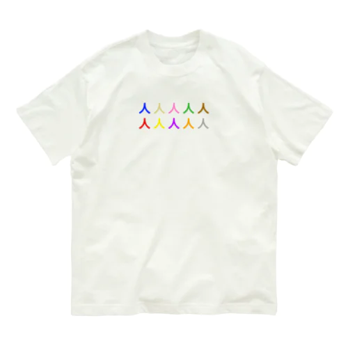 十人十色 Organic Cotton T-Shirt