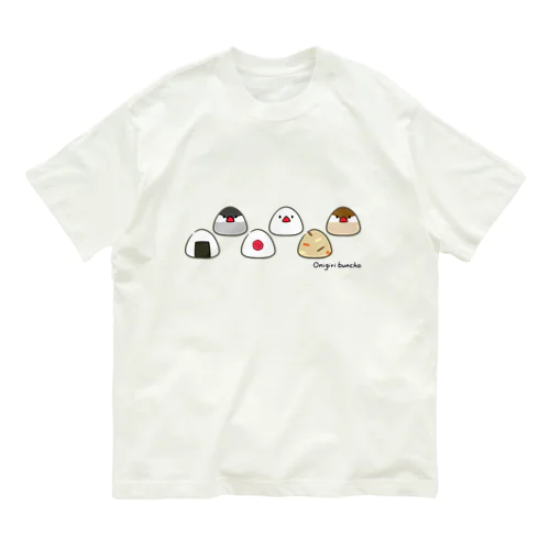 おにぎり文鳥 オーガニックコットンTシャツ